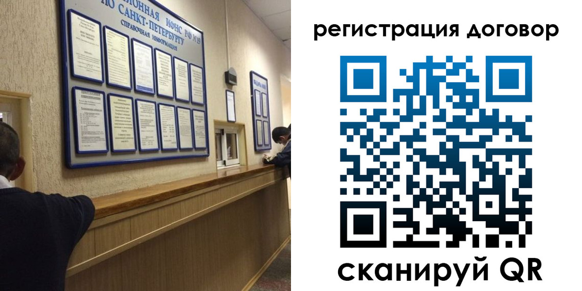 временная регистрация в Железногорск-Илимском