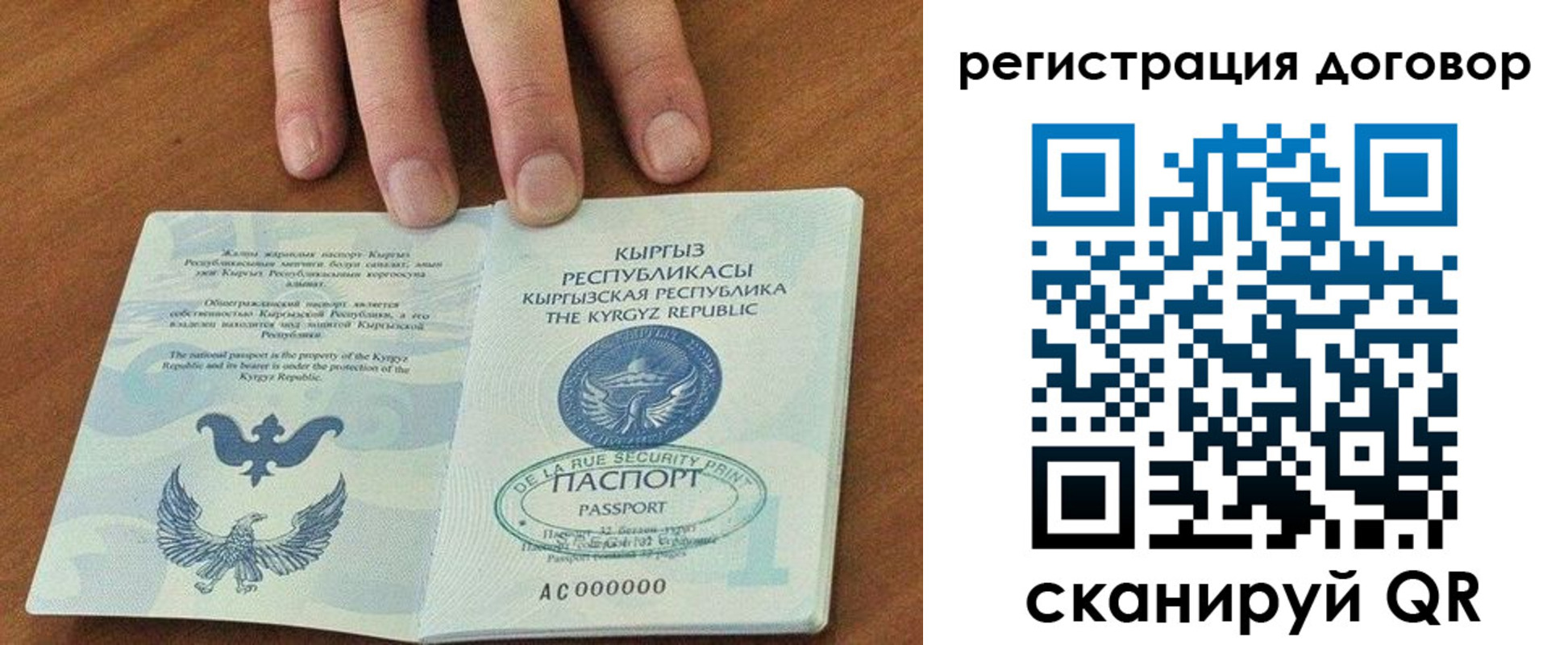 временная регистрация собственник в Железногорск-Илимском