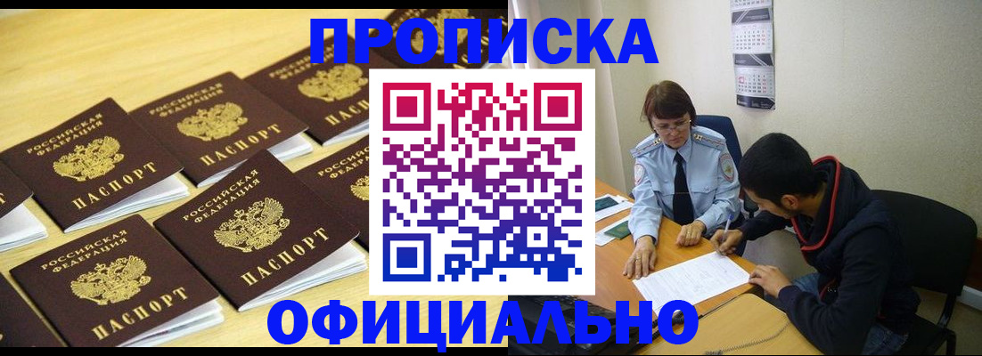 регистрация для дет. сада в Железногорск-Илимском